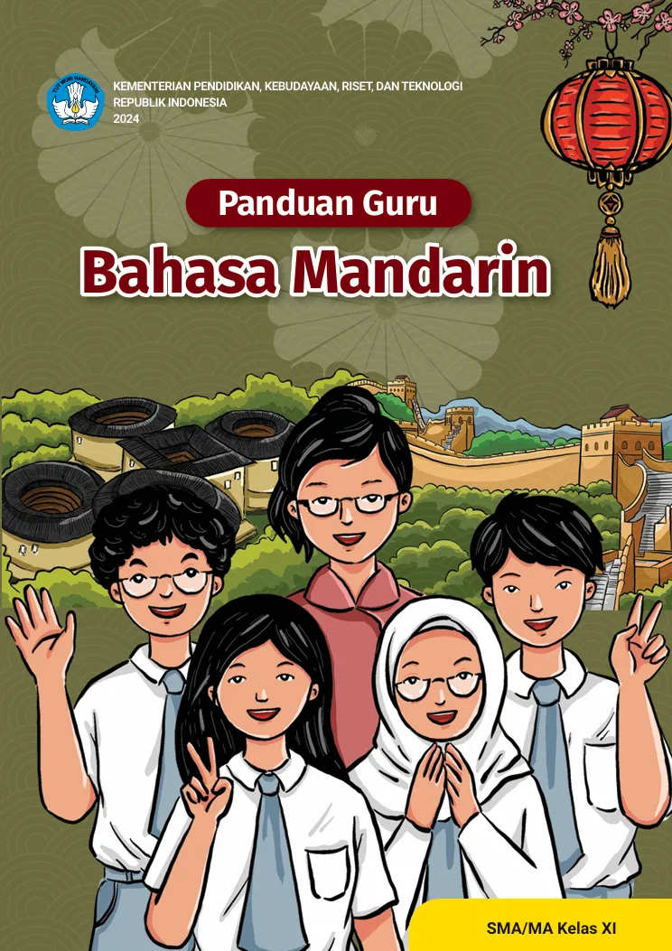 Sampul Panduan Guru Bahasa Mandarin untuk SMA/MA Kelas XI